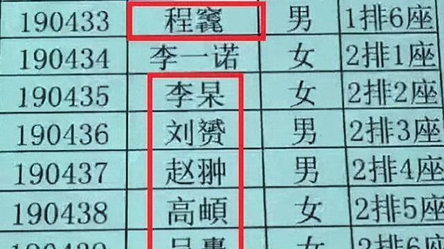 爸爸姓“操”，无奈想让孩子随母姓，爷爷随口取个名字，全家称赞