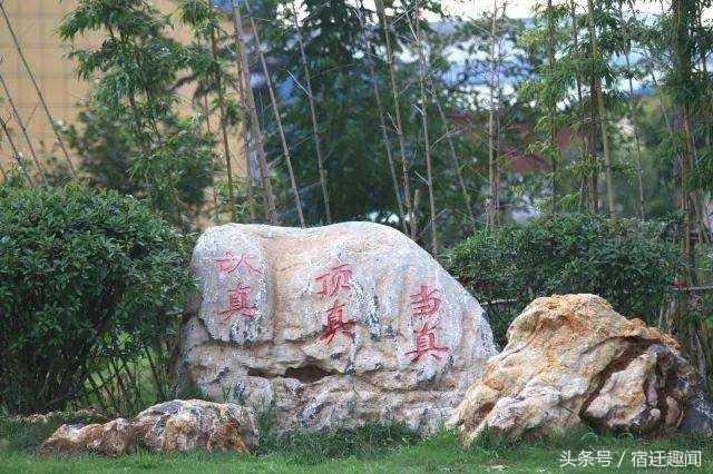 沭阳各乡镇地名由来之沂河南篇，满满的骄傲，我为沭阳代言