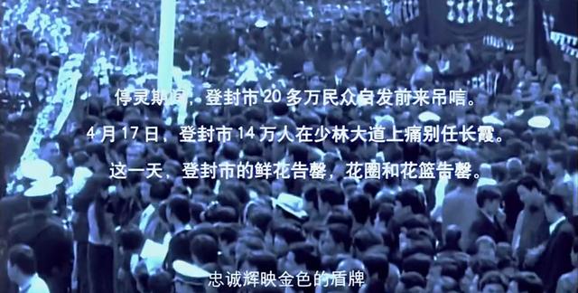 银幕上的共产党员｜当地群众都说“任长霞局长回来了”