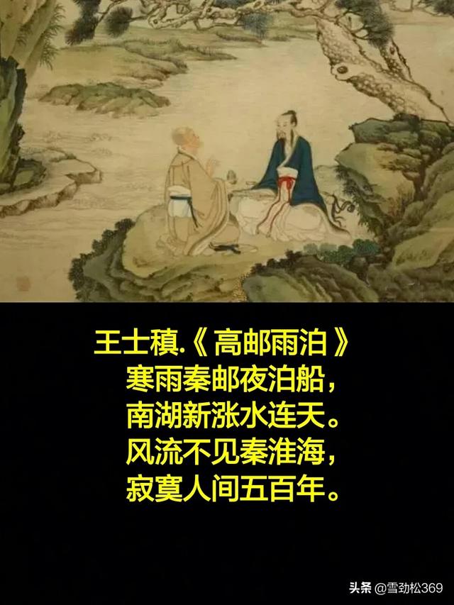 什么叫“押韵”？