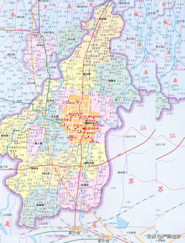 山东几个易读错的地名字：峄、莒、兖、郯、鄄、郓、单、罘