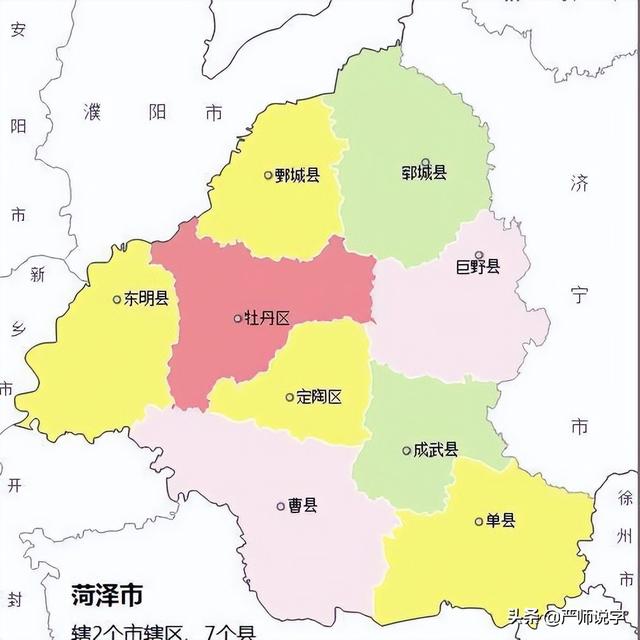 山东几个易读错的地名字：峄、莒、兖、郯、鄄、郓、单、罘