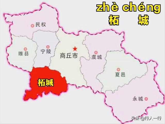 央视主播也出错，河南特别容易读错的10个地名，你有没有念错过？