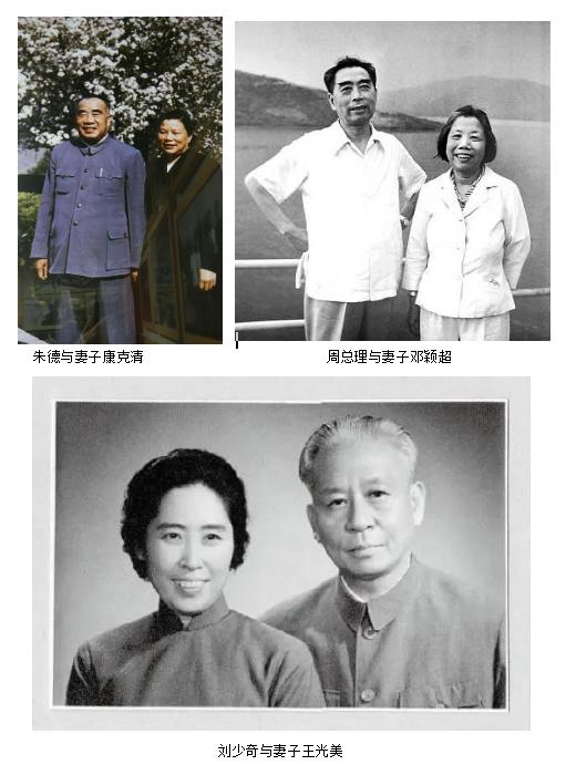 毛岸英结婚，毛主席看完客人名单后说：为什么漏掉了三位同志呢？