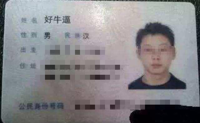 “男不带天，女不带仙”，给孩子取名不能太大，这些原因父母要懂