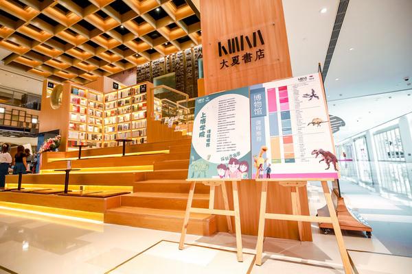 2020年过去一半，上海出现了哪些书店新风景？