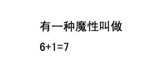 26个被爸妈坑惨了的名字 家长要慎重啊！哭晕