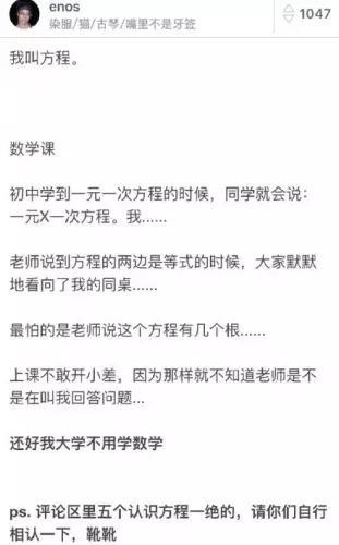 26个被爸妈坑惨了的名字 家长要慎重啊！哭晕