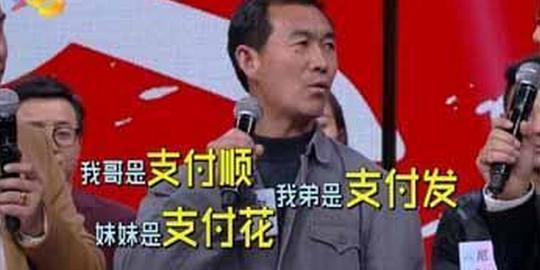 26个被爸妈坑惨了的名字 家长要慎重啊！哭晕