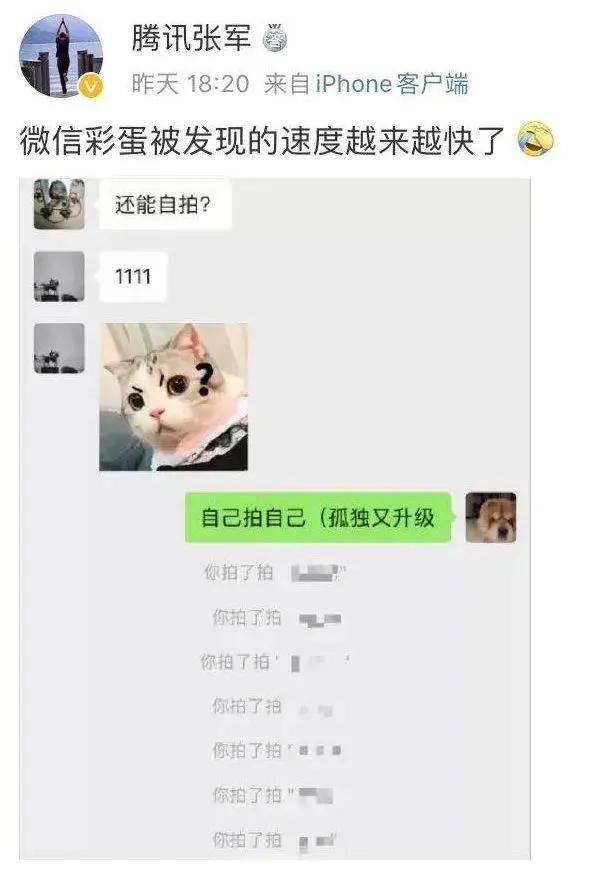 “新榜”拍了拍“你，提醒你看今天的推送”