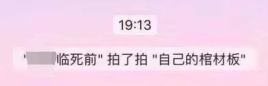 “新榜”拍了拍“你，提醒你看今天的推送”