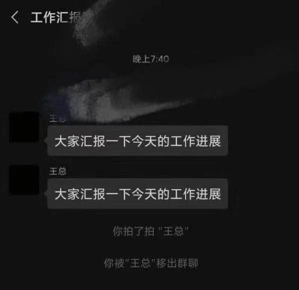 “新榜”拍了拍“你，提醒你看今天的推送”