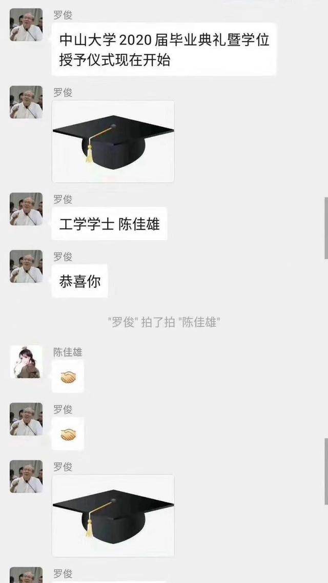 “新榜”拍了拍“你，提醒你看今天的推送”