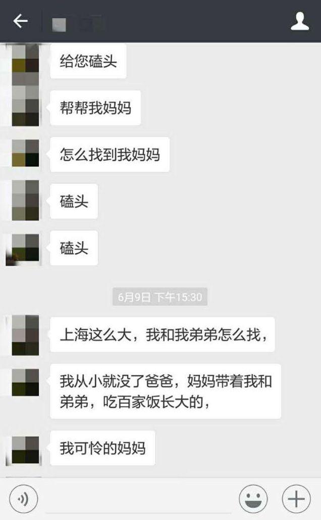 三年半，一万句谢谢和无数次沉重的抱歉