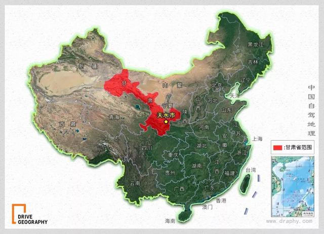 普遍干旱的甘肃，如何诞生“陇上江南”天水？|中国自驾地理
