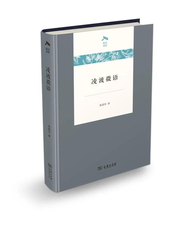 37位当代大家的37本力作 | 非常值得收藏