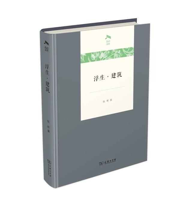 37位当代大家的37本力作 | 非常值得收藏