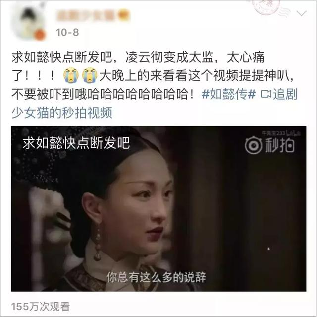 乾隆虽渣，但他可以在线教你做散粉……