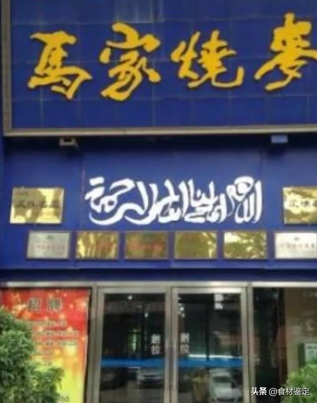 招待外地人，你会选择沈阳哪家传统老字号饭店