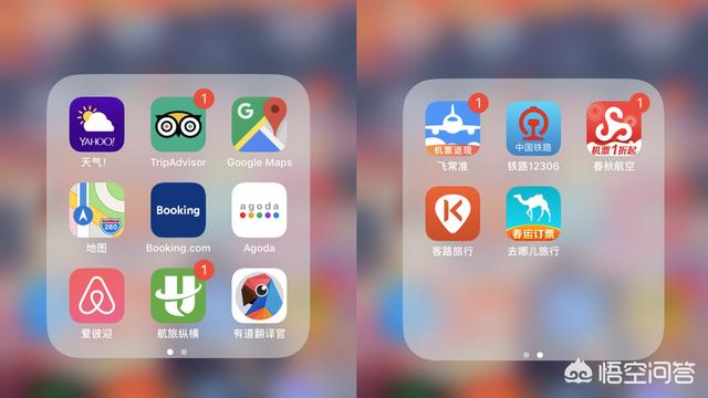 旅游类app，你觉得哪个最好用？