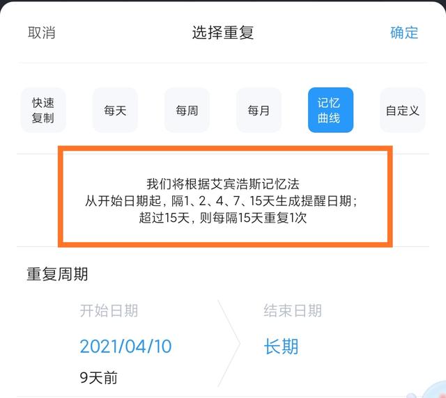 哪些令人惊艳的工具APP值得推荐？