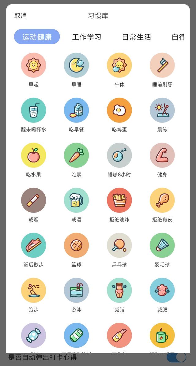 哪些令人惊艳的工具APP值得推荐？