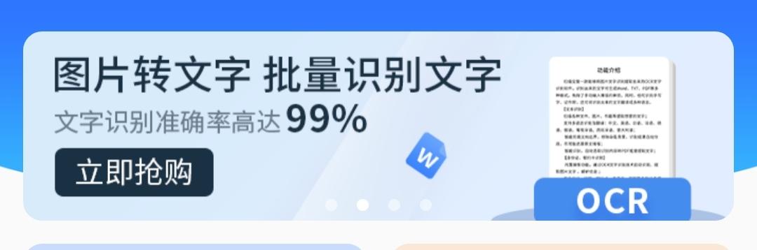 哪些令人惊艳的工具APP值得推荐？