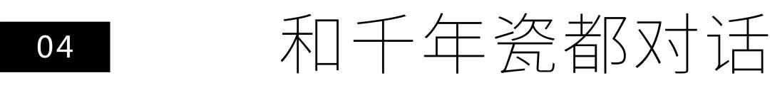 我赶上一个四线小城的风口，来这里重启了人生