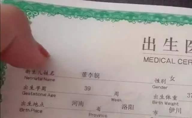 豪门都怎么给孩子取名？非但不大反而很小，不是迷信而有科学依据