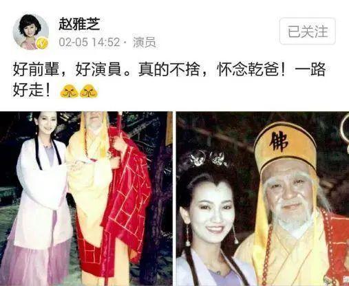 《新白娘子传奇》过去29年，10位主演境况悬殊巨大，有3人已离世