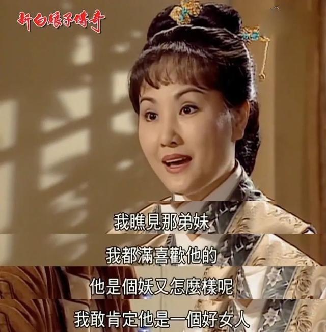 《新白娘子传奇》过去29年，10位主演境况悬殊巨大，有3人已离世