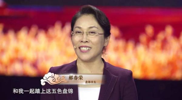 虎年“女首虎”被查！知情人：她晋升太快