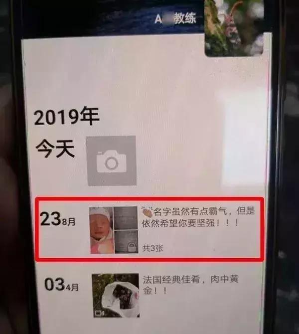 给儿子取了个“名字”放上户口簿，居然被行政拘留5天？网友惊呆