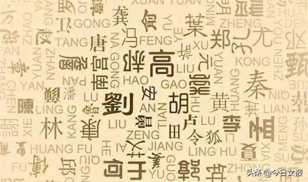 中国历史上最不吉利的3个姓氏：男女孩怎么取名都尴尬，听起来像在骂人