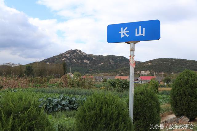 组图：威海文登这个村庄，相传在唐朝时就已经建立