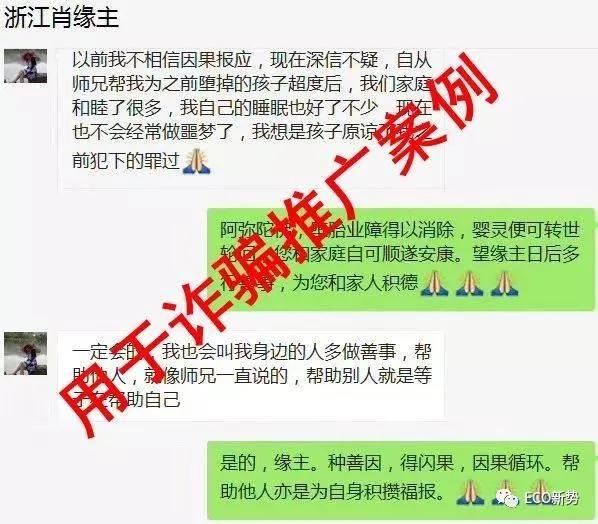 过年你“占卜”了吗？中短视频里当代“神婆”聚集