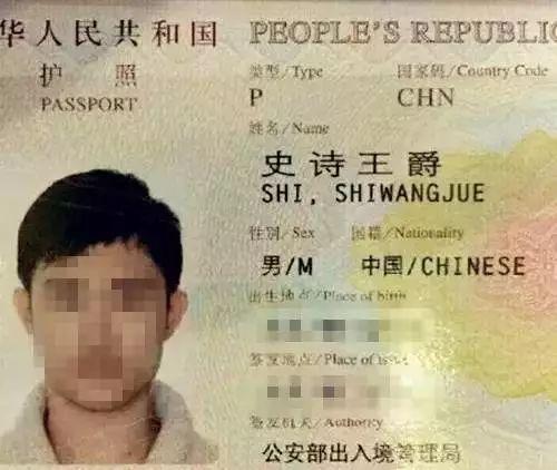 崩溃！台州10岁男孩被自己名字逼得天天哭，香港一学生被取名“禤靐龘”