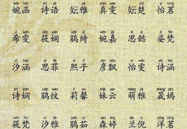 “梅”姓爸爸，给女儿取了个霸气的名字，老师点名时，全班都叫好