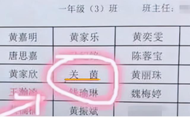 学生姓“毕”，老师上课从不愿意点她名，一叫全班就哄堂大笑