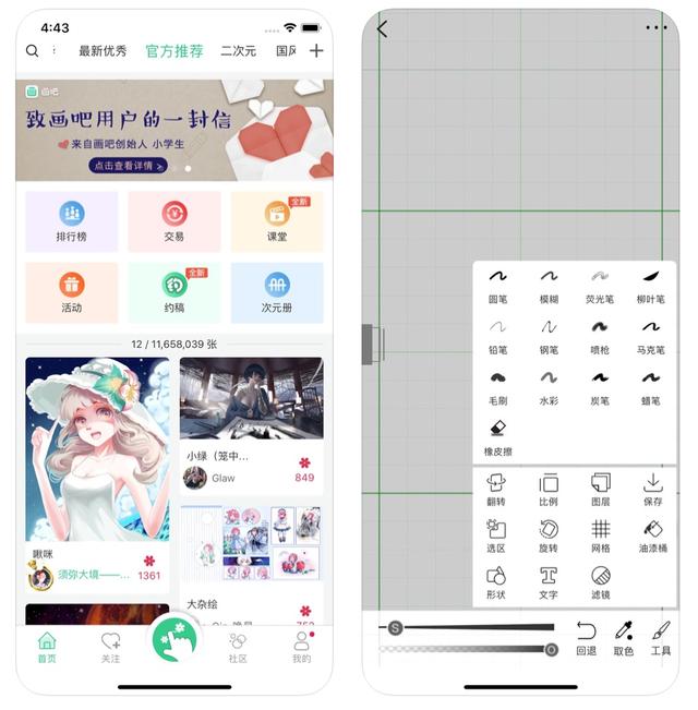 体验了几十款App，这9款逢人必推荐！