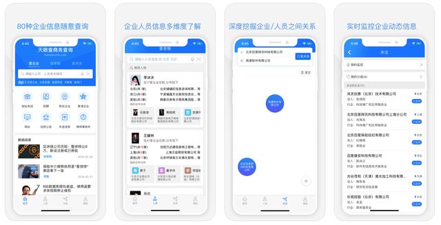 体验了几十款App，这9款逢人必推荐！