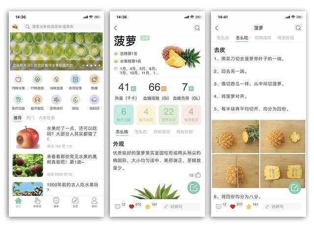 体验了几十款App，这9款逢人必推荐！