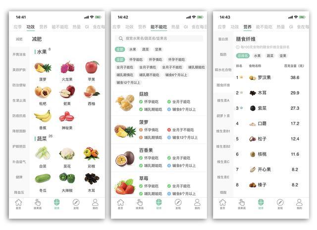 体验了几十款App，这9款逢人必推荐！