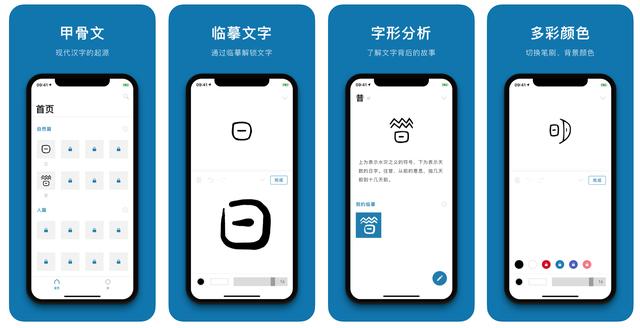 体验了几十款App，这9款逢人必推荐！