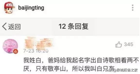 学会起名真的很重要，教你怎样给孩子起个与众不同的名字