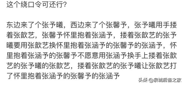 学会起名真的很重要，教你怎样给孩子起个与众不同的名字