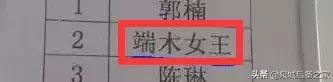 学会起名真的很重要，教你怎样给孩子起个与众不同的名字