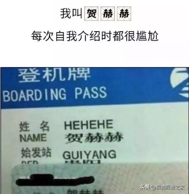 学会起名真的很重要，教你怎样给孩子起个与众不同的名字