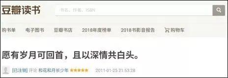 杜甫成新晋流量密码，写了一首甜诗惊艳了大唐？网友：别“碰瓷”了