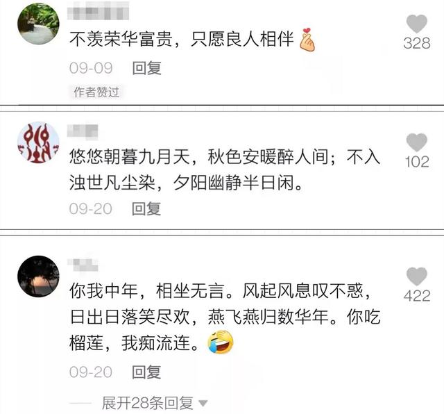 杜甫成新晋流量密码，写了一首甜诗惊艳了大唐？网友：别“碰瓷”了